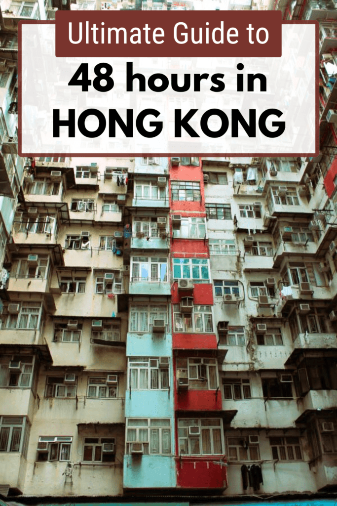 With two days in Hong Kong you can visit crazy-big but photogenic apartment blocks (you'll see what I mean below), wander through bustling street markets, and enjoy modern attractions like Victoria Peak.