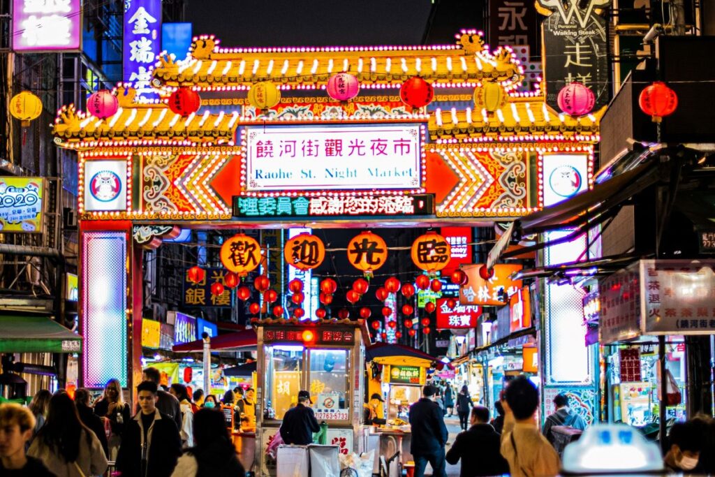 raohe street night market